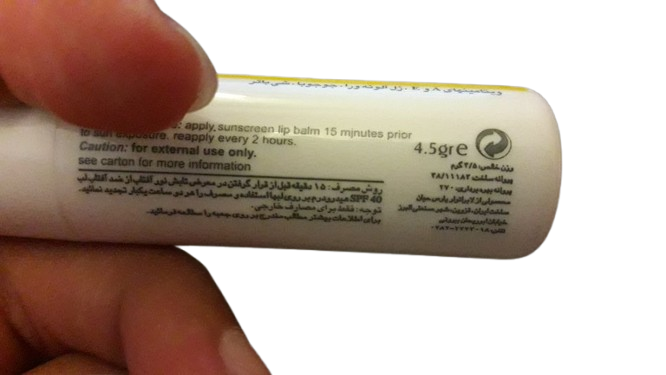 بالم لب ضد آفتاب هیدرودرم مدل SPF40 وزن 4.5 گرم - Image 4